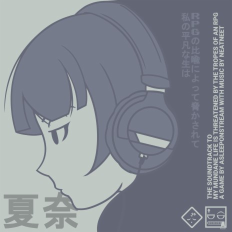 spooky song thats prob overkill for the game cover art