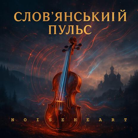 Bura cover art