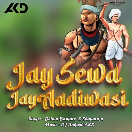 Jay Sewa Jay Aadiwasi ft. Bhima Banjare & Shayaraja cover art