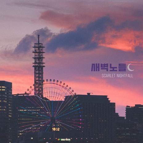 Sentiments of goodbye cover art