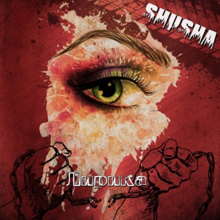 SHuSHa