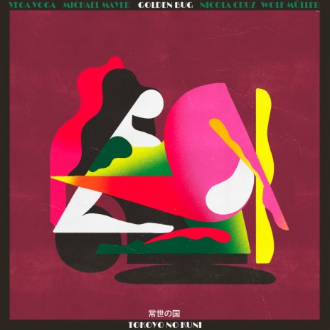 Tokoyo No Kuni (Wolf Müller Remix) ft. Vega Voga cover art