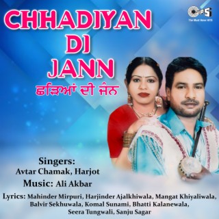 Chadiyan Di Jann