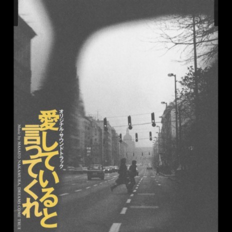 Masato Nakamura