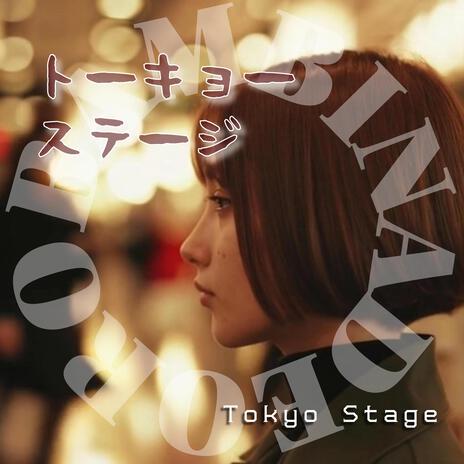トーキョーステージ cover art