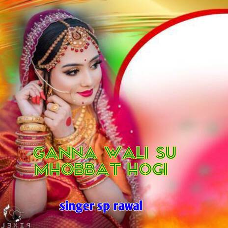 ganna wali su mhobbat hogi cover art