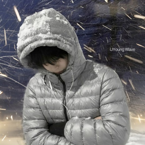 너라는 계절 cover art