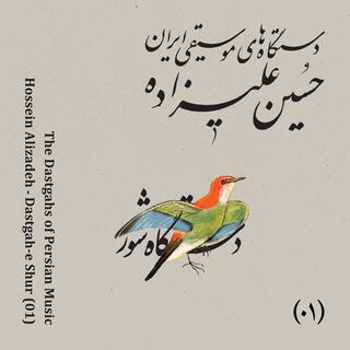 The Dastgahs of Persian Music: Dastgah-e Shur