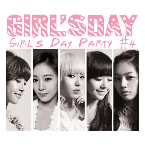 너, 한눈 팔지마! (DJ Stereo Club Mix Version) cover art