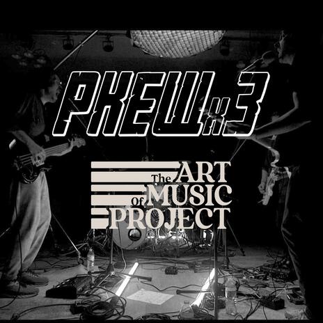 Farside Bathroom (Live) ft. Art of Music Project
