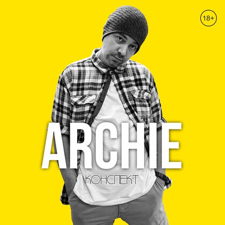 Черными словами притаились рядом cover art