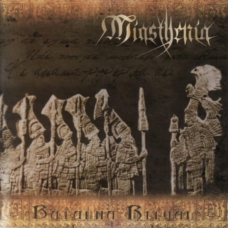 Nos Domínios de Cã cover art