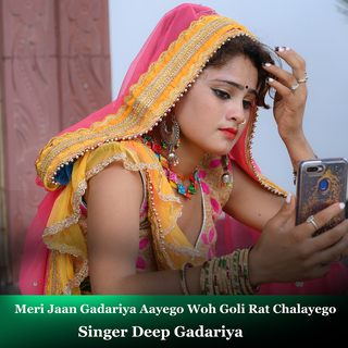 Meri Jaan Gadariya Aayego Woh Goli Rat Chalayego cover art