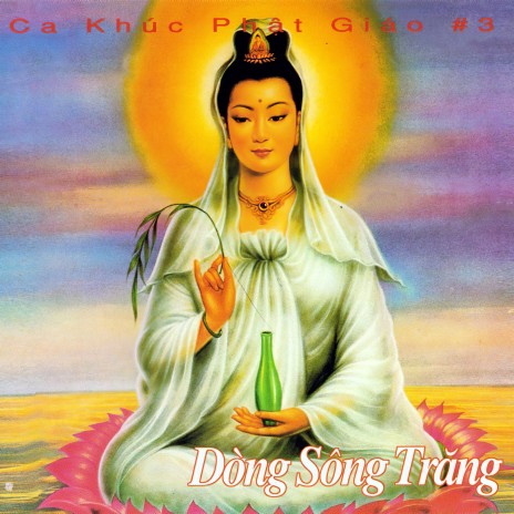 Dòng suối ngọt cover art