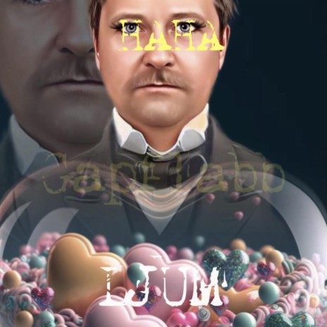 Haha (Radio Edit) cover art