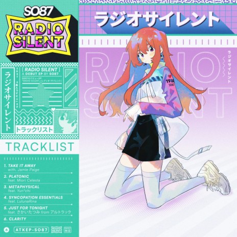 Syncopation Essentials ft. LulunaRina cover art