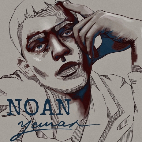 Устал cover art