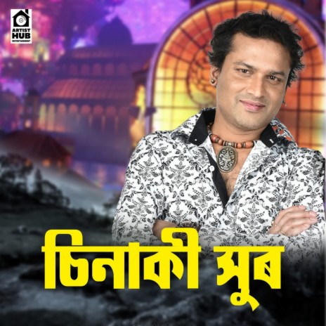O Bidekhi Bondhu cover art