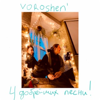voroshen'