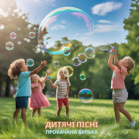 Річка cover art