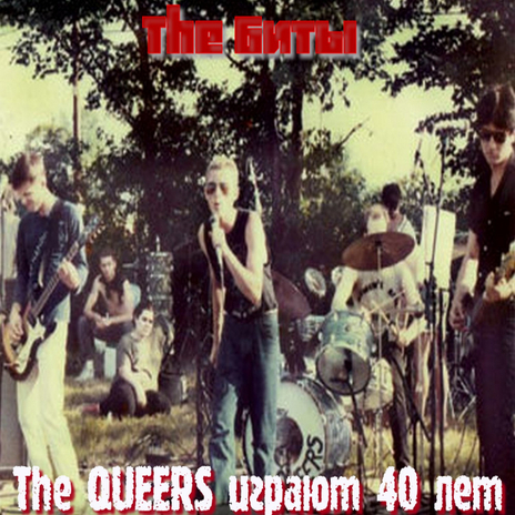 Tulu Was A Wimp cover art