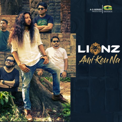 Ami Keu Na cover art