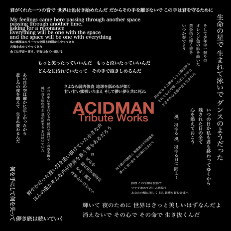 world symphony cover art