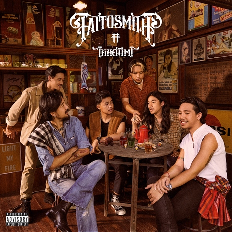 ยุติ-ธรรม (เพลงประกอบภาพยนตร์ คืนยุติ-ธรรม)