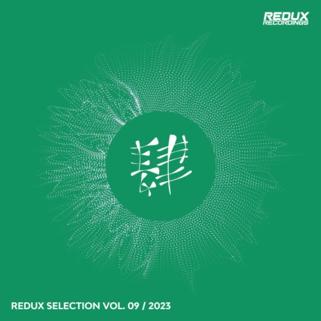 Again (Extended Mix) ft. Emule cover art