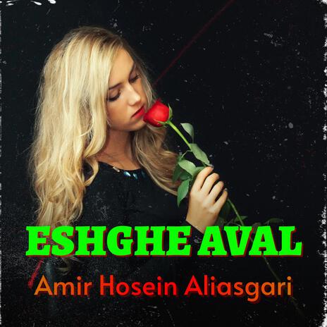 Eshghe Aval cover art