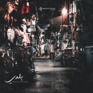 بلدي ft. Big Lu & Mc Nio cover art