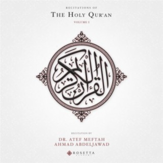 Recitations of the Holy Qur'an, Vol. 1