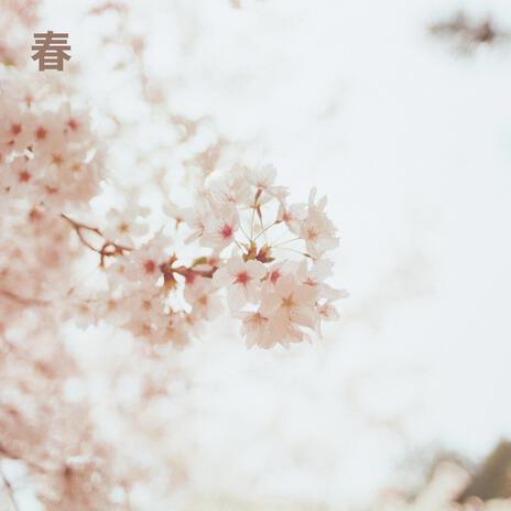 petals in the breeze cover art