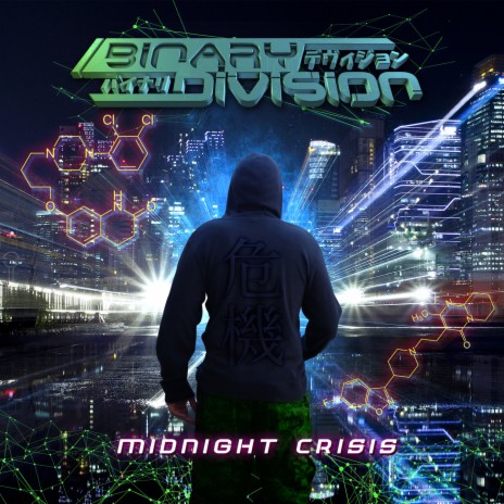 Midnight Crisis (Avarice in Audio Remix) cover art