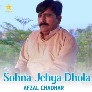 Sohna Jehya Dhola cover art