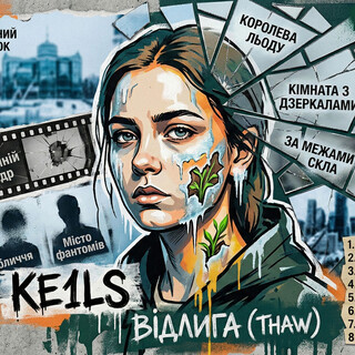 Ke1Ls