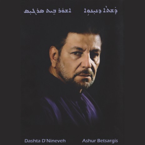 Tda'alta cover art