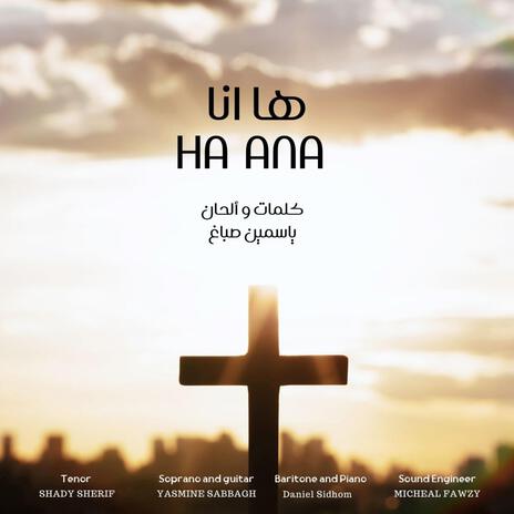 Ha Ana - ها أنا ft. Shady Sherif & Daniel Sidhom cover art