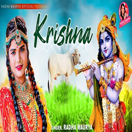 Krishna