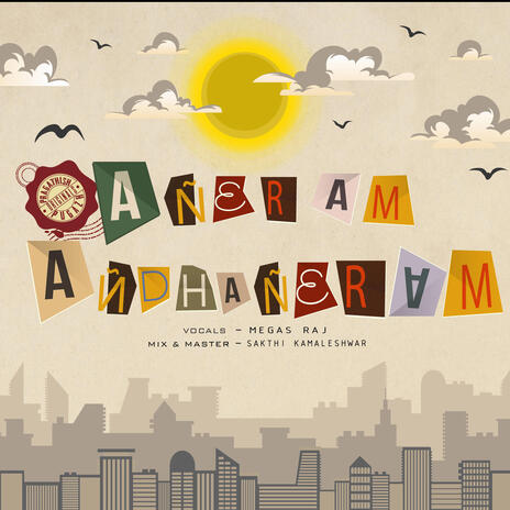 Aneram Andhaneram ft. Megas Raj