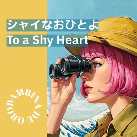 シャイなおひとよ―To a Shy Heart cover art