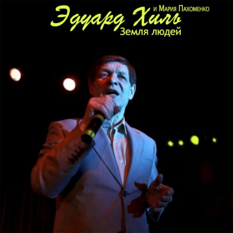 Вот какие пироги cover art