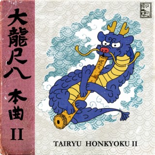 Tairyu Honkyoku II