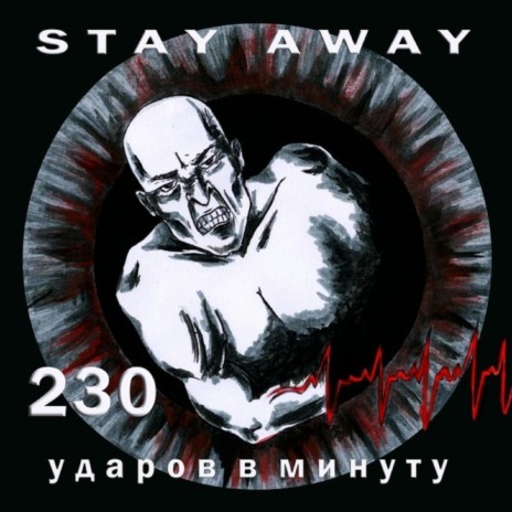 Свиньи