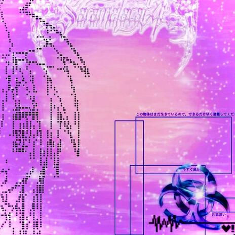 Artificial Zombie cover art