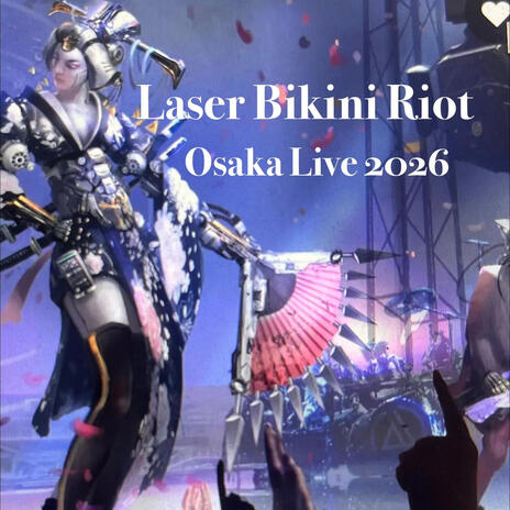 Akaso Youth cover art