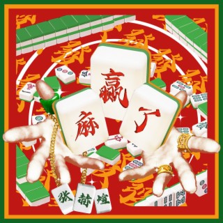 张赫煊