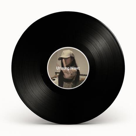 나한테 한 거였지 cover art