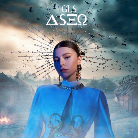 oyunbozan cover art