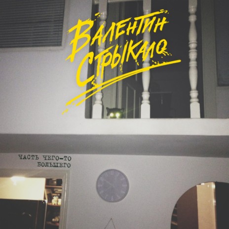Кладбище самолетов cover art
